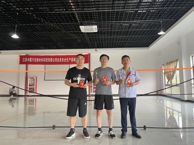 江蘇中翼成功舉辦首屆羽毛球比賽